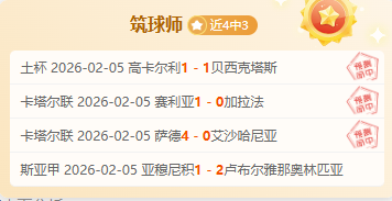 官方严斥网,友恶意私信,裁判家人事,万博manbetx体育平台,万博体育官网,万博体育app下载,ManBetX,SPORTS