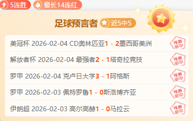 英超,天才榜身价,排行,万博manbetx体育平台,万博体育官网,万博体育app下载,ManBetX,SPORTS