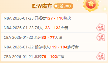 上海队连胜,八场,李弘權,万博manbetx体育平台,万博体育官网,万博体育app下载,ManBetX,SPORTS