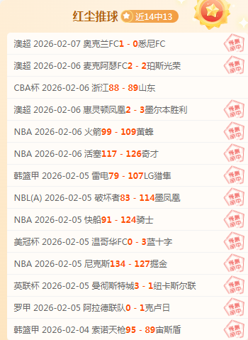 梅里诺补射,绝杀,西班牙加时,万博manbetx体育平台,万博体育官网,万博体育app下载,ManBetX,SPORTS