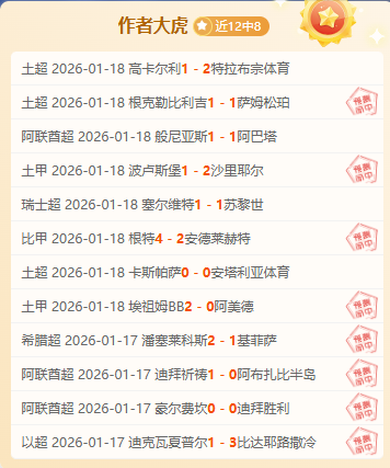 抢滩早场先,揭秘美职男,篮东部头名,万博manbetx体育平台,万博体育官网,万博体育app下载,ManBetX,SPORTS