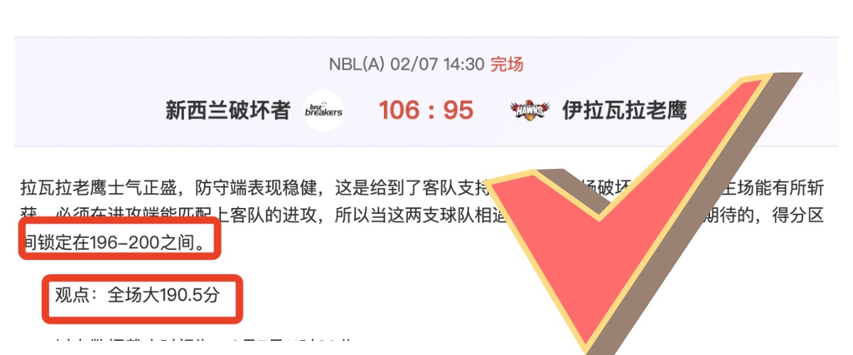 半场战报,曼城,领先水晶宫,万博manbetx体育平台,万博体育官网,万博体育app下载,ManBetX,SPORTS