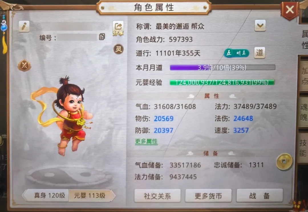 梅西离迈阿,乘坐车辆背,影冷峻,万博manbetx体育平台,万博体育官网,万博体育app下载,ManBetX,SPORTS