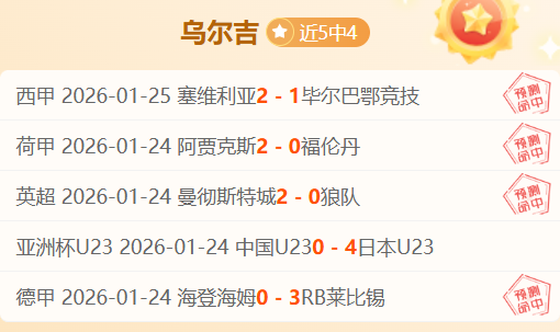 门兴德甲,伤情分析,专家预测反,万博manbetx体育平台,万博体育官网,万博体育app下载,ManBetX,SPORTS