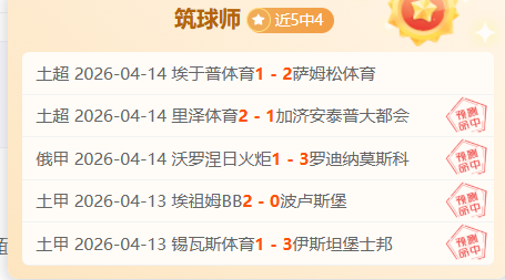 雷恩,巴黎圣日耳,曼爆冷胜,万博manbetx体育平台,万博体育官网,万博体育app下载,ManBetX,SPORTS