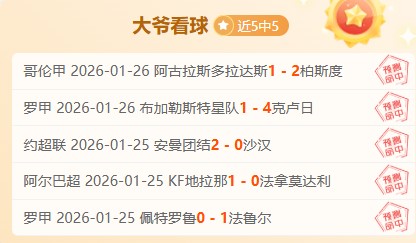 大乐透期号,专家推荐,津门虎申花,万博manbetx体育平台,万博体育官网,万博体育app下载,ManBetX,SPORTS