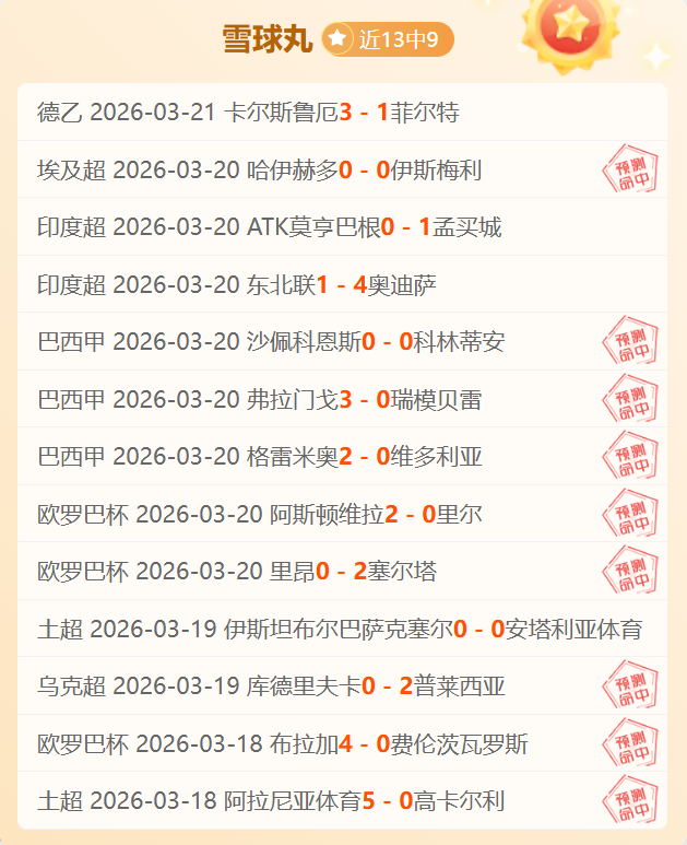 成都蓉城内,线核心席位,竞争激烈,万博manbetx体育平台,万博体育官网,万博体育app下载,ManBetX,SPORTS