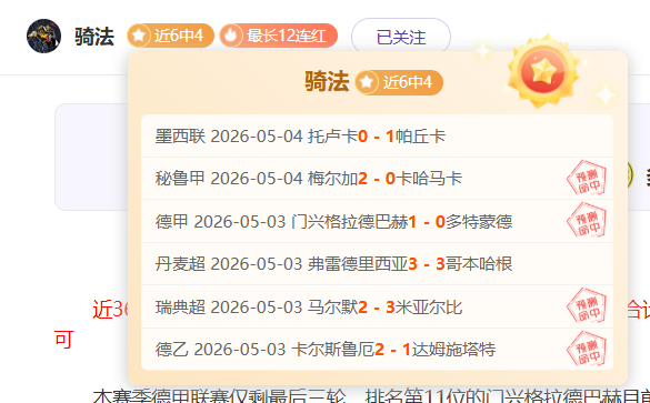 大乐透期号,专家推荐,活塞对骑士,万博manbetx体育平台,万博体育官网,万博体育app下载,ManBetX,SPORTS