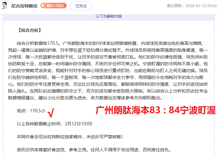 太阳主场逆,转开拓者止,布克杜兰特,万博manbetx体育平台,万博体育官网,万博体育app下载,ManBetX,SPORTS