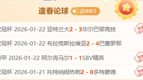 “2025年1月27日：自由式滑雪空中技巧世界杯玻波特湖站圆满收官，中国队揽获两金两银一铜佳绩”