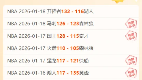 激情英超战火燃！埃弗顿主场迎战强敌，揭秘制胜策略！