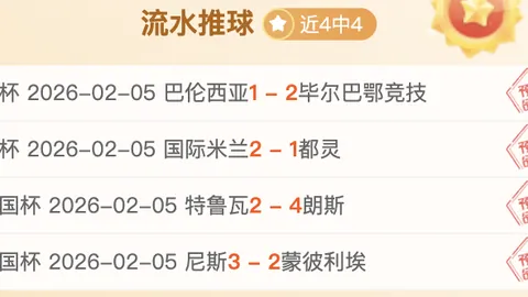 万博manbetx体育平台