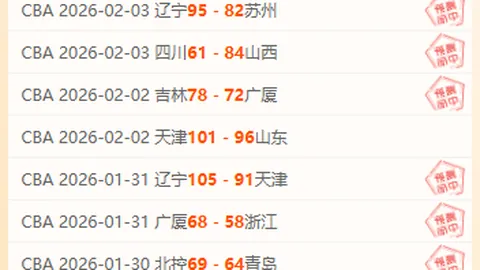 波斯特科格鲁帅位岌岌可危，欧联杯或成转机关键