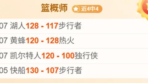 利物浦官方确认：大卫-詹姆斯等六将亮相，与切尔西传奇队共襄盛举慈善赛事