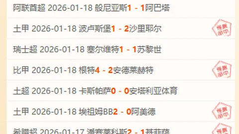 抢滩早场先机！揭秘美职男篮东部头名对决的攻防较量！