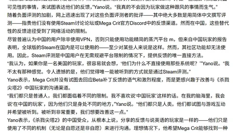 6000万引援首秀惊险落幕！断球与对手神射交锋，20分钟内遗憾退场