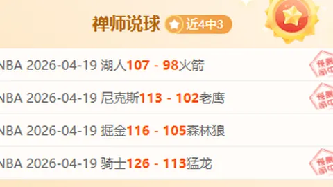 大乐透期号专家保守推荐，质合分析前区十码破局预测