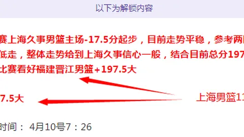 申花官方：蒋圣龙肾穿引流手术成功完成