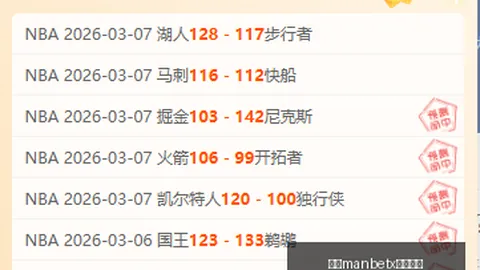 万博体育平台，万博体育官网，突发变动讨论迅速升温